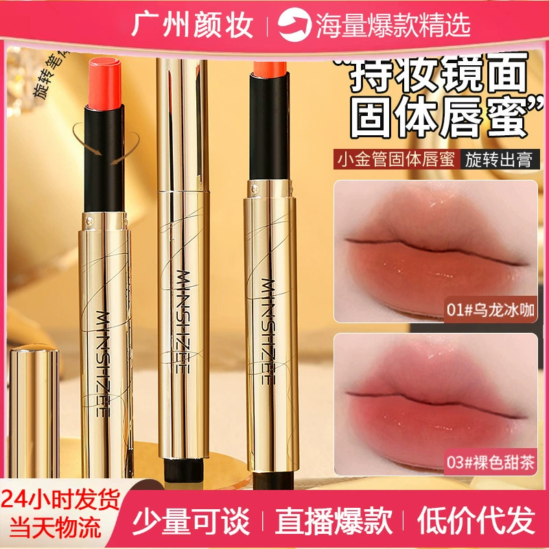 Lipstick contains rose, gift box, set, Birthday gift, wholesale