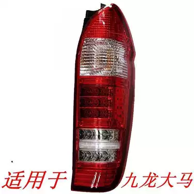 Brake light Dragon Higer Kegang Rear Brake Light - kowloon-tail-light-led-right-rudder-exit-right