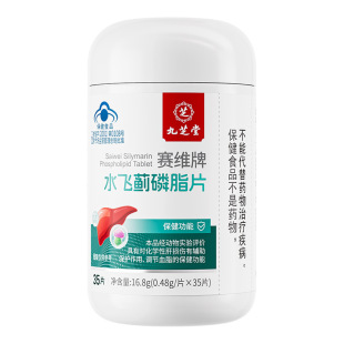 ��֥��ِ�S��ˮ�w�E��֬Ƭ16.8g��0.48g*35Ƭ��