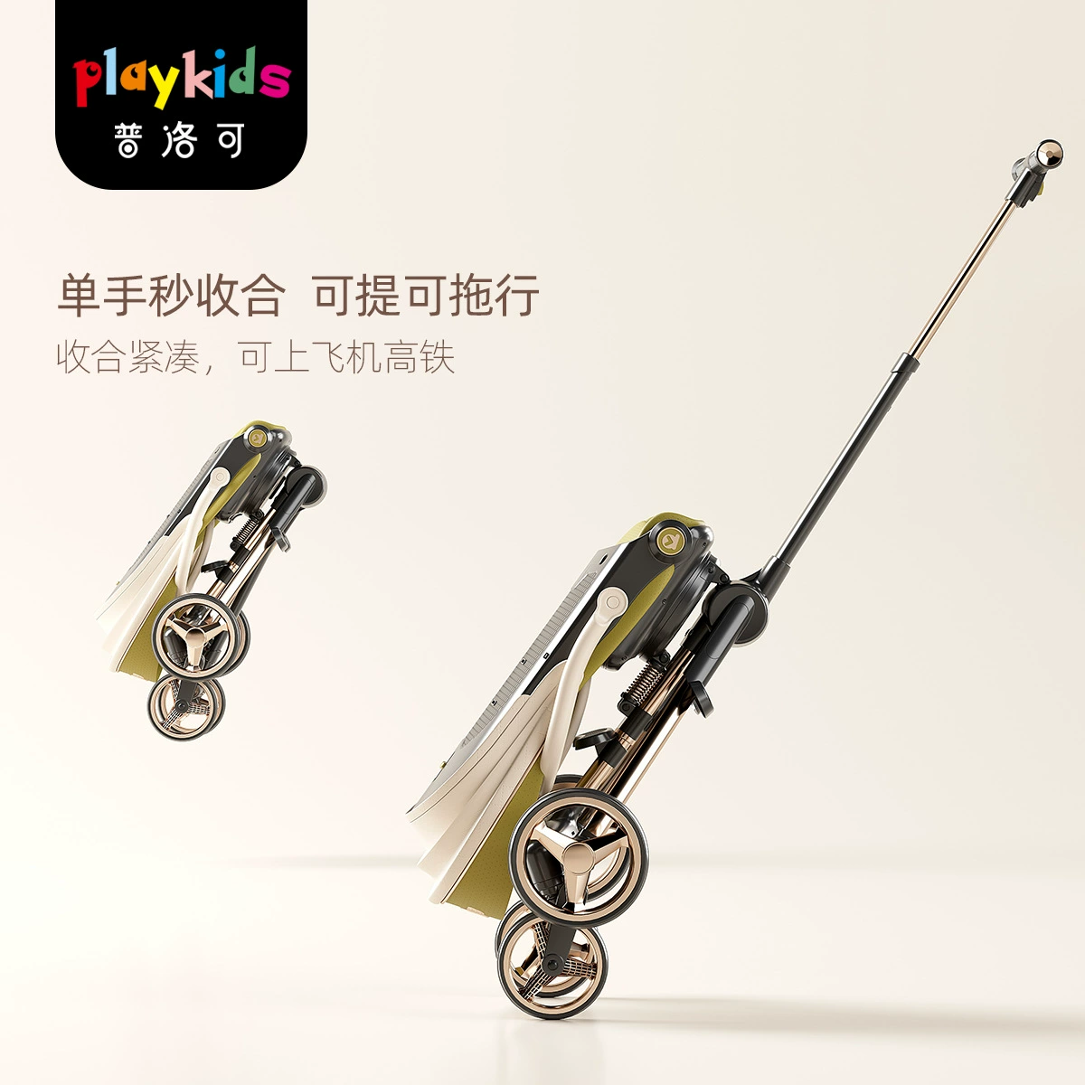 Детская прогулочная коляска Playkids Proko A8MAX легкая двухрежимная сидячая и лежачая компактная коляска