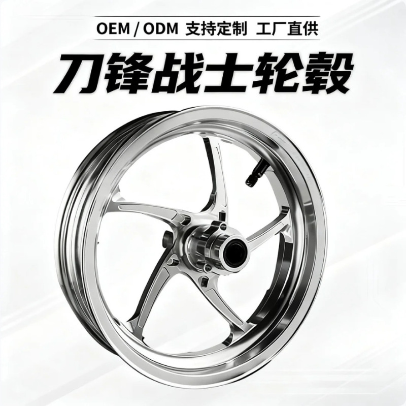 10inch 12inch Electric Vehicle Wheel Hub Disc Brake Aluminum Wheel Single Disc Double Disc Wheel Hub Modified Aluminum Alloy Forged Wheel Hub 10inch 12inch Electric Vehicle Wheel Hub Disc Brake Aluminum Wheel Single Disc Double Disc Wheel Hub Modified Aluminum Alloy Forged Wheel Hub
