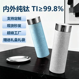 保温杯;塑料瓶、壶;运动水壶