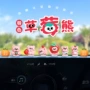 女生显示电动车载装饰品