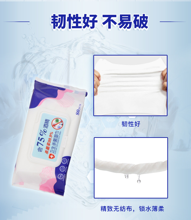 湿巾---大包_04.jpg