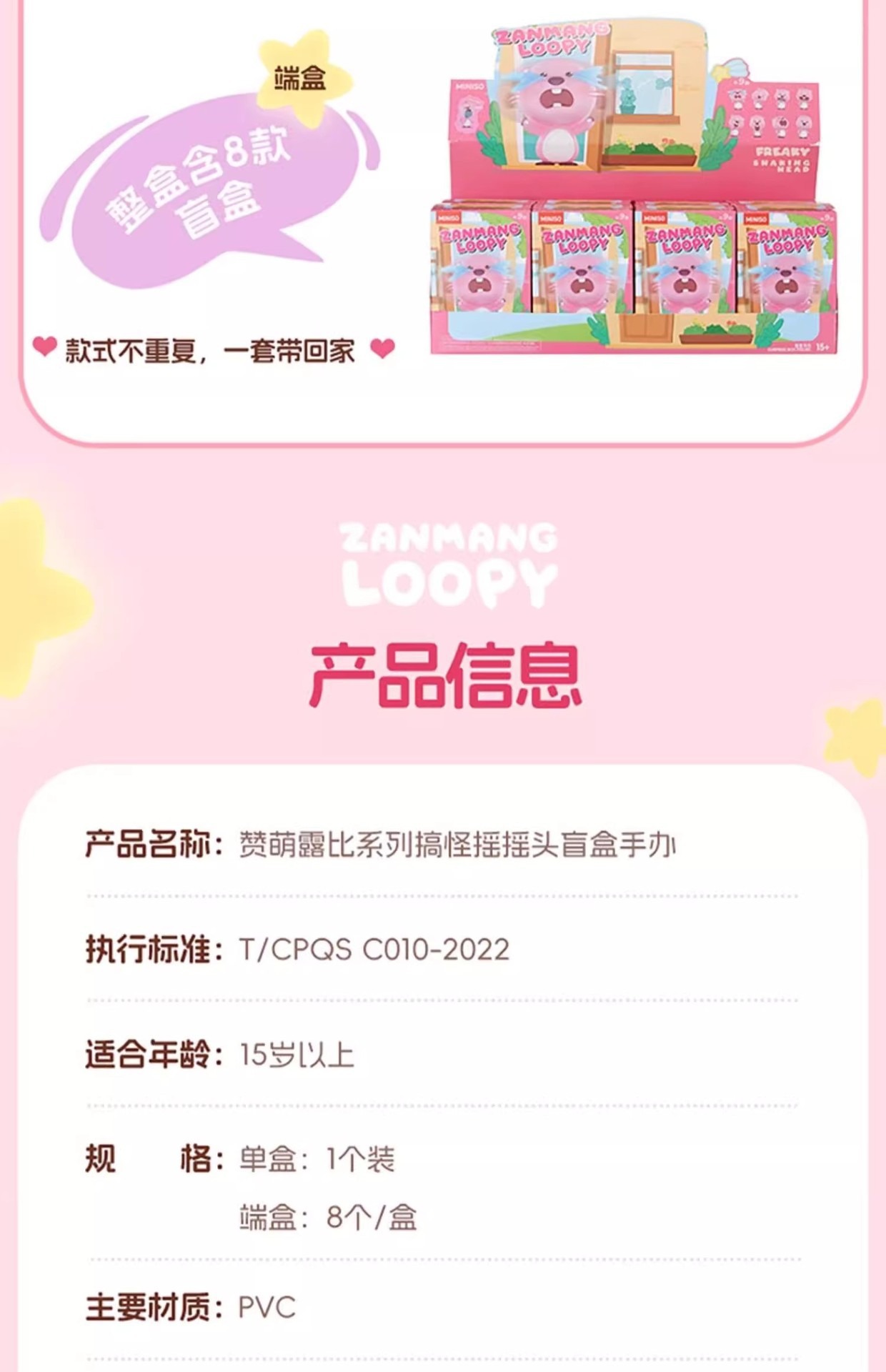 正版赞萌露比系列搞怪摇摇头盲盒公仔手办摆件桌面潮玩端盒批发-阿里巴巴