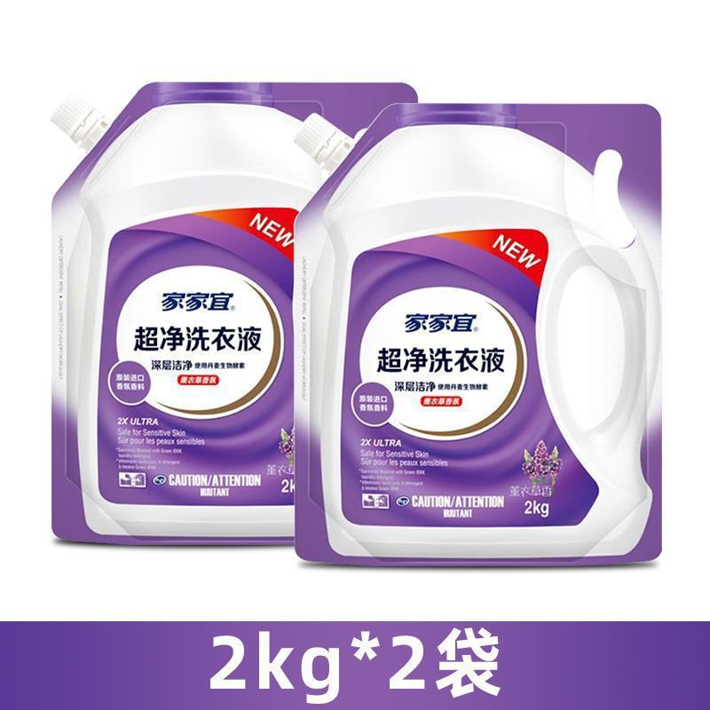 家家宜洗衣液超净薰衣香10斤/6斤装易漂深层清洁手洗机洗家用装|undefined