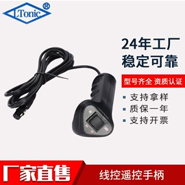 开关元件;汽车继电器;其他继电器