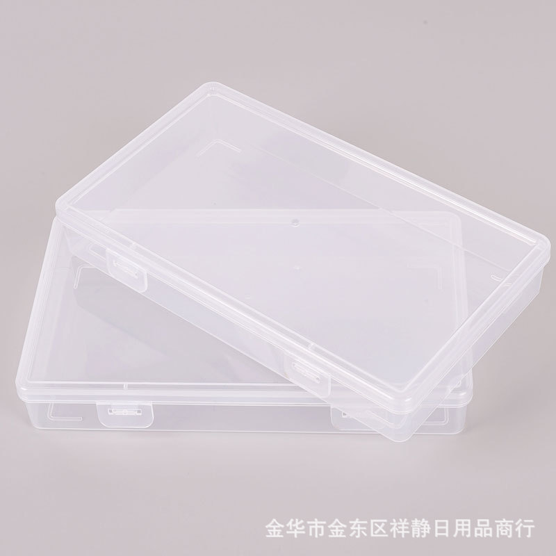 19.5长方形透明塑料空盒渔具蜡笔五金元器件收纳盒首饰防尘展示盒