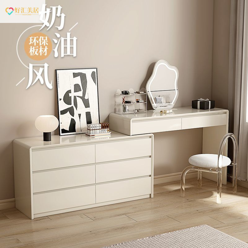 High-End Master Bedroom Dresser Integrated with Vanity Table, Solid Wood Dressing Table, Cream Style Bedroom, Simple and Modern 2026 New Model