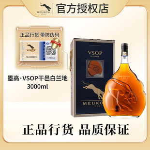 ī��Meukow VSOP���ذ��m�� 3000ml ��������ҾƿڼZ�ƶY���b