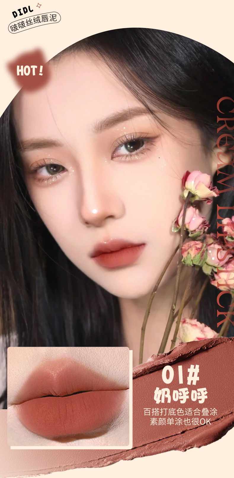 PIPL Bobo Lip Gloss matte velvet lipstick, non-stick and non-fading, whitening in autumn and winter Lip gloss Lip gloss, cross-border undefined