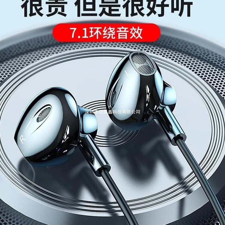 Original Genuine Headphones Wired In-Ear Typec Noise Reduction 3.5mm Round Hole Mobile Phone Tablet Flat Port Student Sound Quality Original Genuine Headphones Wired In-Ear Typec Noise Reduction 3.5mm Round Hole Mobile Phone Tablet Flat Port Student Sound Quality