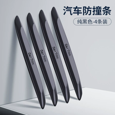 Door Edge Invisible Protection, Transparent – Qapı və bamper qoruyucu zolaqlar - pure-black-4-pack