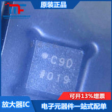 ȫ��ԭװADA4945-1ACPZ-R7 LFCSP-16 ˿ӡC9D ��ַŴ���ICоƬ