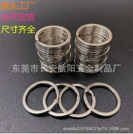 链子/链条;饰品扣;钥匙扣