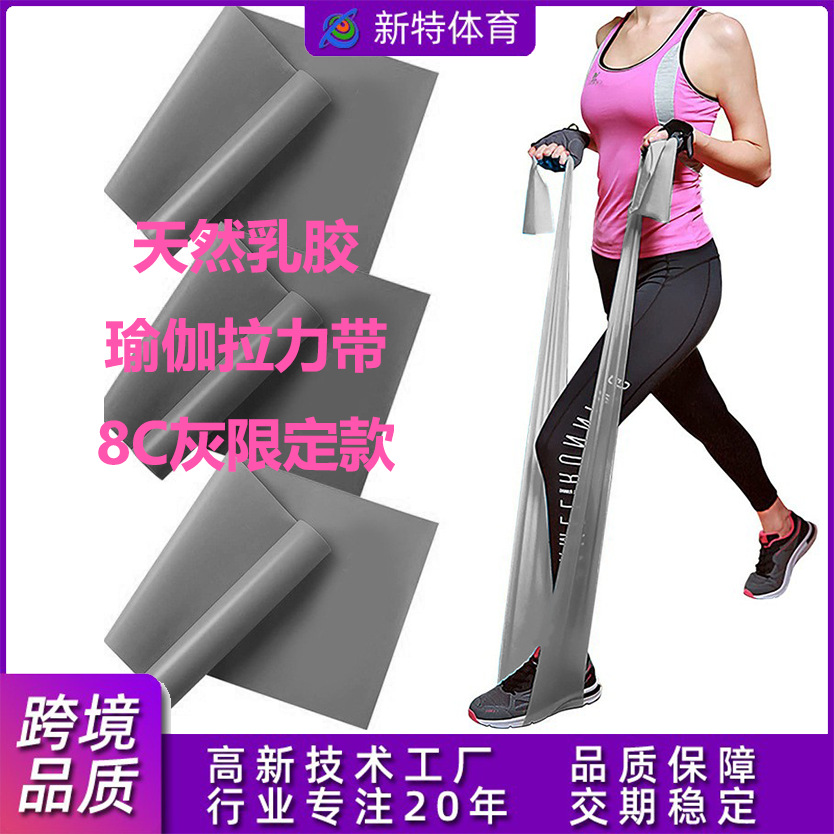 Manufacturer's In-Stock Yoga Resistance Bands, Fitness Resistance Bands, Men's Strength Training Stretching Equipment, High-Elasticity Butt Lift Bands