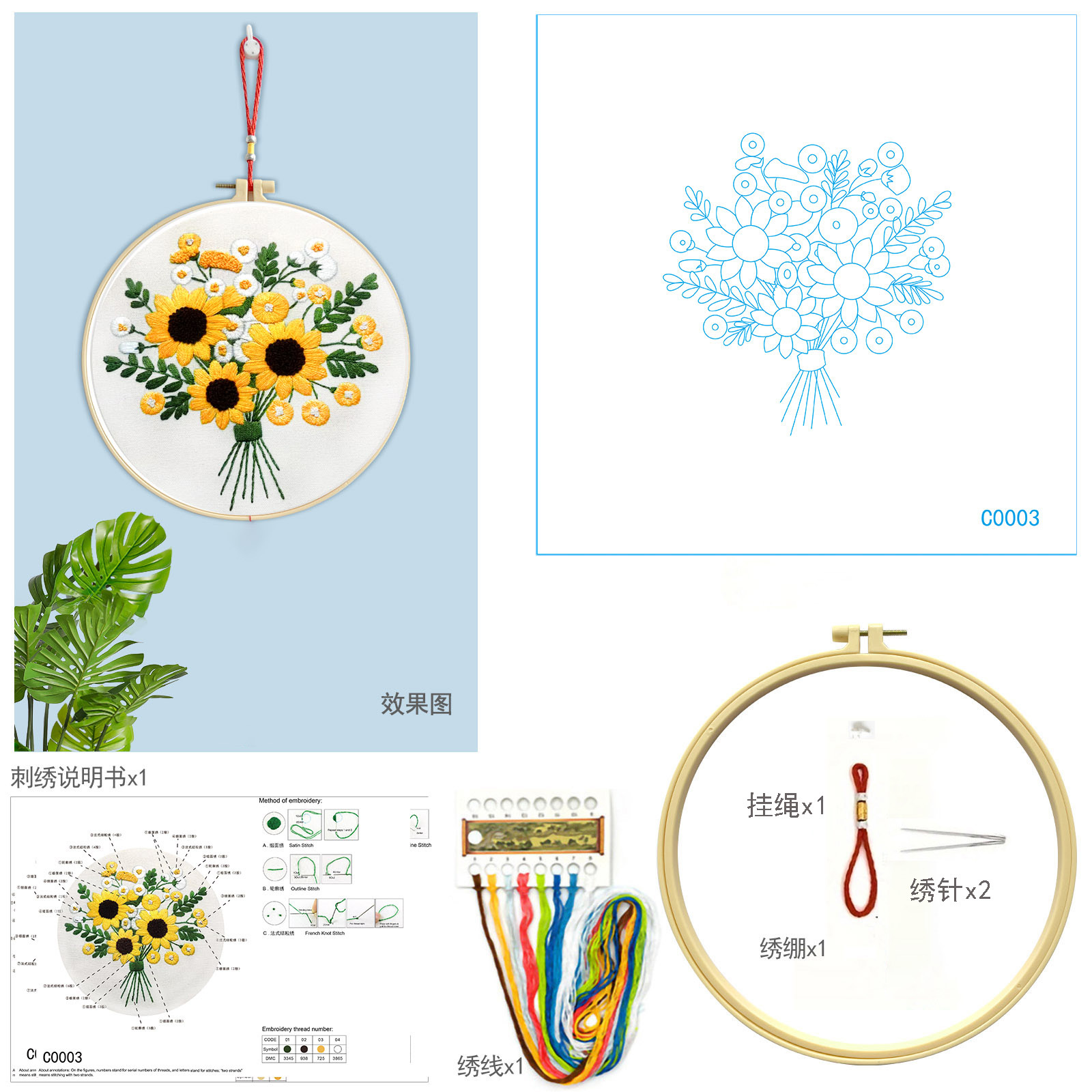 Mona Lisa bordados reales flores de bordado cruzado con abejas nueva imitación de pequeñas flores de plantas frescas