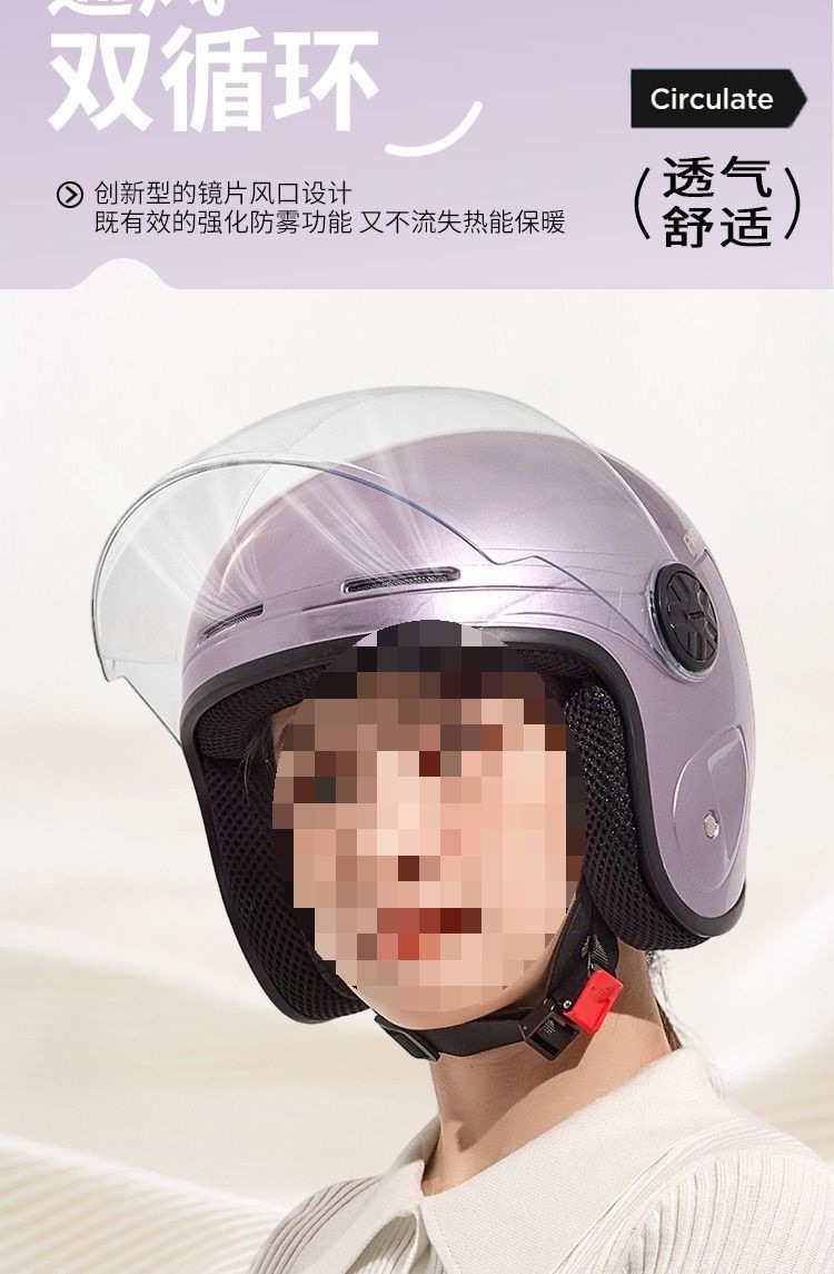 Electric Bicycle Helmet Women's Universal Four Seasons Winter Warm