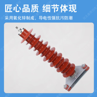 35KV zinc oxide lightning arrester HY5WZ-51/134 insulated cable power station line type composite high voltage lightning arrester
