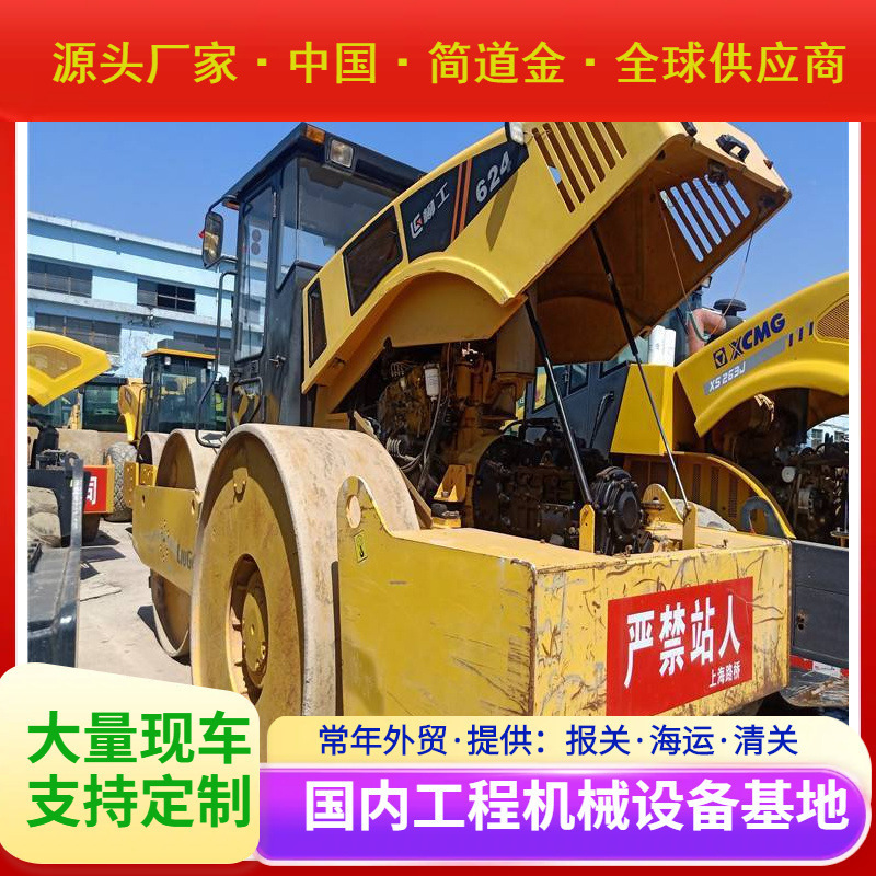 柳工路面压实机械 27吨光轮压路机 路静碾三钢轮