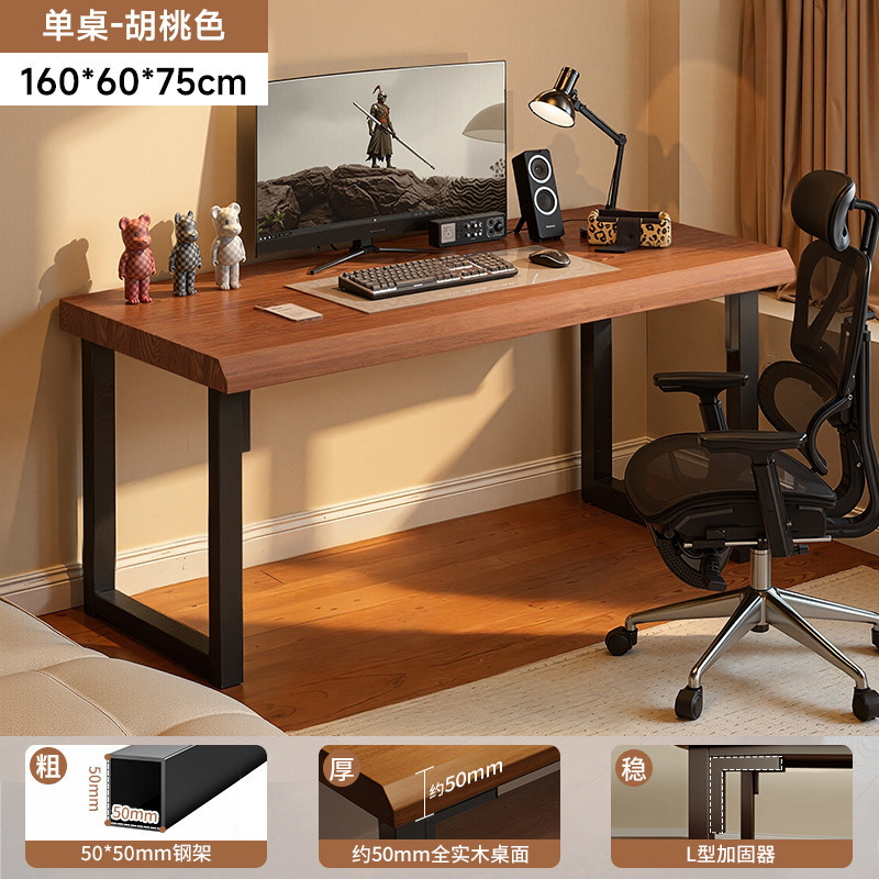 Mesa de computadora de madera sólida escritorio
