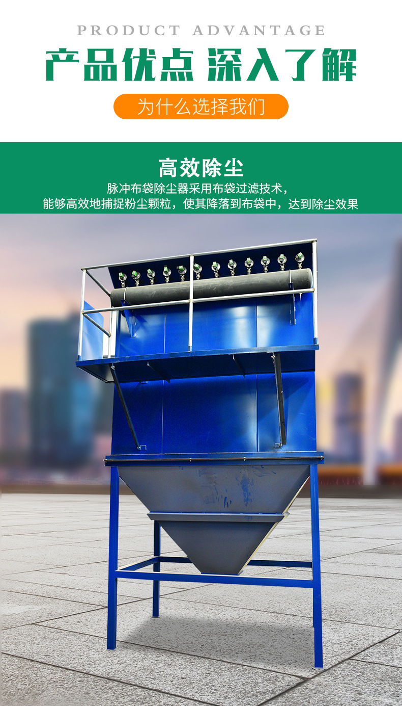 脉冲布袋除尘器--碳钢_05.jpg