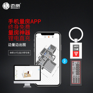 Mai test M110 mini laser rangefinder handheld high precision electronic ruler infrared measuring ruler measuring room