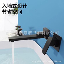 ȫ�~�렝ʽˮ���^�������D��ɫ�[��ʽ����ˮϴĘ��̨�谵�b���^