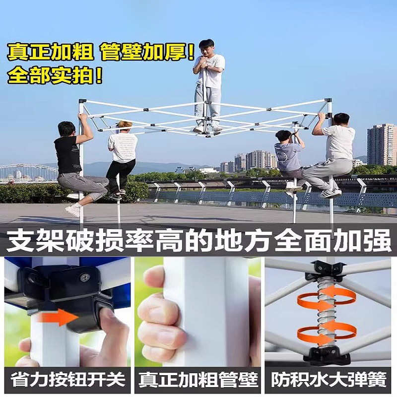 Parasol, protector solar, puesto, tienda de campaña, sol grande, paraguas grande plegable al aire libre, patio de dosel cuadrado comercial