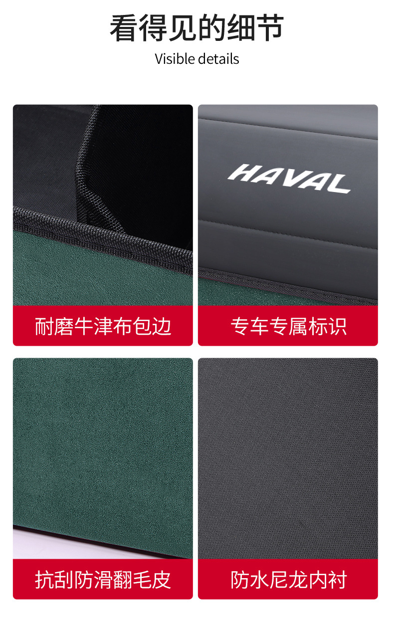 Suitable for Haval H6 Trunk Storage Box H5H9 Raptor Second Generation Big Dog Car Storage Box Interior Storage Box