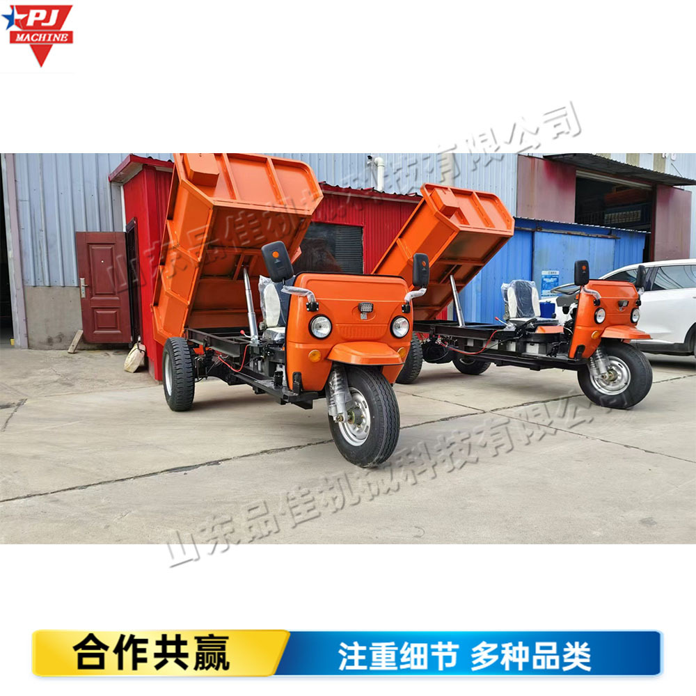 大载重电动自卸三轮车 U型斗3吨矿用运输车 家用电动三轮运输车