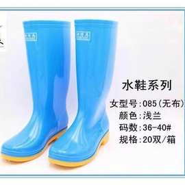 吴川新博美新款优质女款浅蓝黄底高筒水鞋防滑劳保耐磨塑料雨靴
