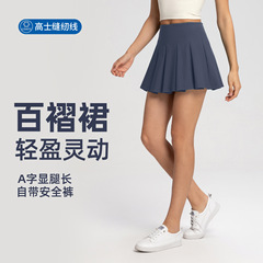 假两件A字裙女防走光休闲带口袋瑜伽运动短裙高腰健身跑步网球裙
