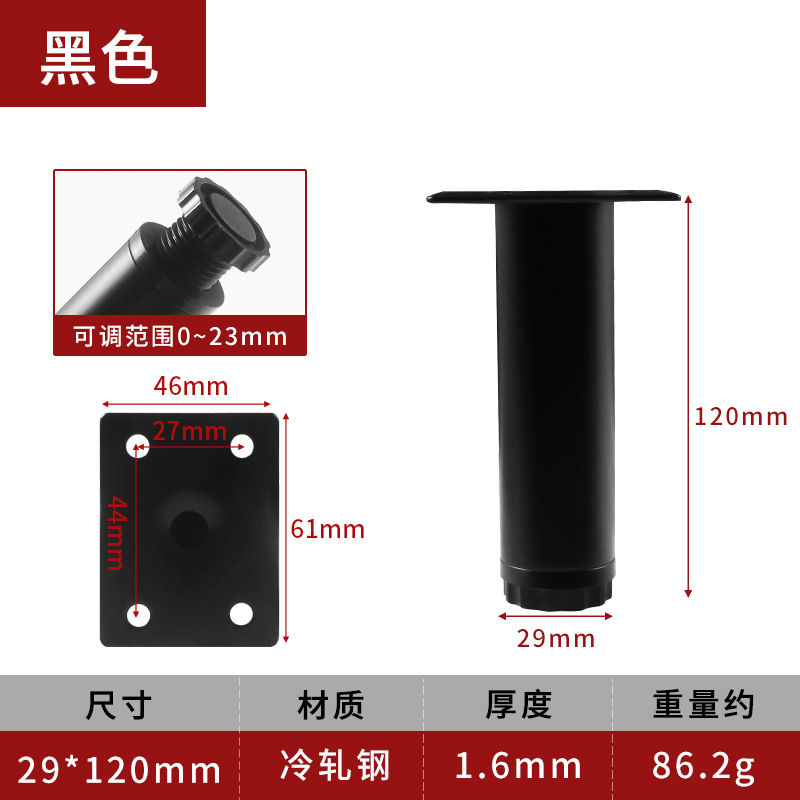 茶何足のテーブルの足の家具の金属の部品のソファーのテーブルの足は足のステンレスのソファーの足を支えて調整することができます。