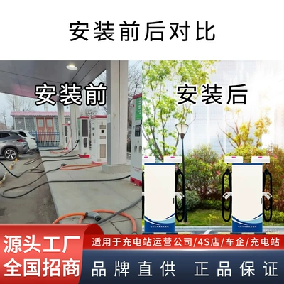 Vehicle Outdoor Charging Station Charging: Elektrikli avtomobil şarj stansiyaları