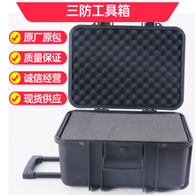 防护箱摄影器材工具箱户外设备电子电脑产品安装塑料拉杆箱子