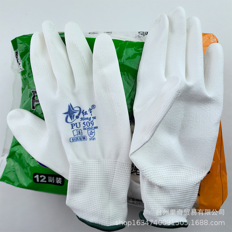 红宇N539PU509星宇PU518灰色丁腈PU耐磨耐油防滑涂掌浸渍量大优惠