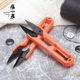 genuine goods Zhang Xiaoquan plastic handle hand guard gauze shear chrome hand small scissors clothing thread shear embroidery sewing U-shaped scissors