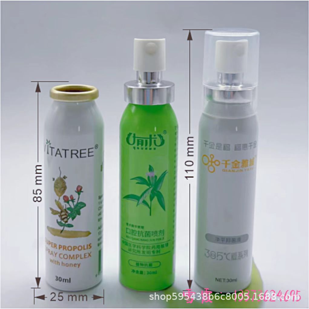 厂家10ml-30ml口腔喷雾止鼾器带导杆喷雾铝瓶 口腔清新喷雾剂铝瓶