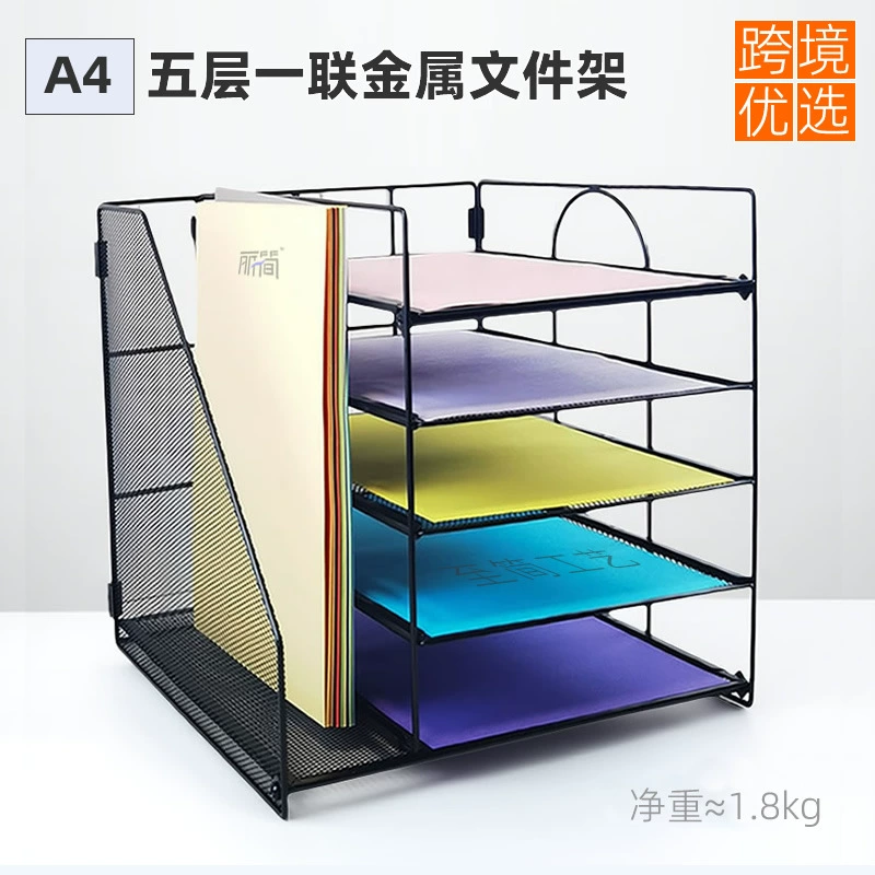 Металлическая пятиуровневая настольная подставка для документов формата А4, сетчатая многоярусная книжная полка, складная, новая модель для международного рынка
