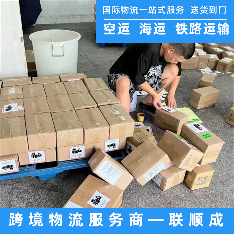 土耳其食品国际快递 私人地址配送 仓储集货 跨境货代物流