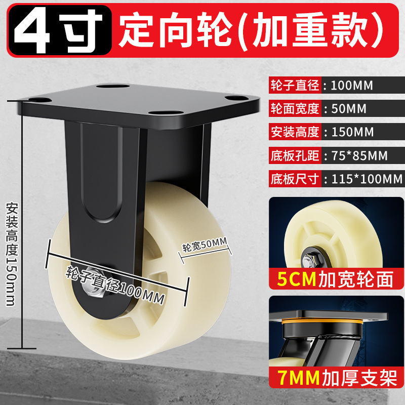 ブレーキ付き頑丈なユニバーサルホイール、ナイロンホイール、6inch 8inch フラットベッドトロリー、工業用ホイール、耐荷重回転ホイール、キャスター|undefined