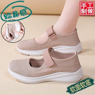 Cross-Border Walking Shoes, Mother's Shoes, Middle-Aged and Elderly People's Comfortable and Non-Tiring Feet, Breathable Mesh Shoes, Mary Jane Women's Shoes 2025 New Style
