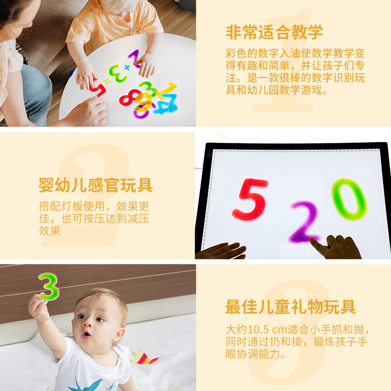 卸売デザイン子供の教育早期教育教材流体絞り感覚統合トレーニング触覚感覚デジタルセット|undefined