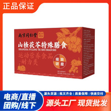 �Ͼ�ͬ���� ɽ�����������ʳ ޲����ɽș�u�Ƚ�F؛���l�_Ʒ