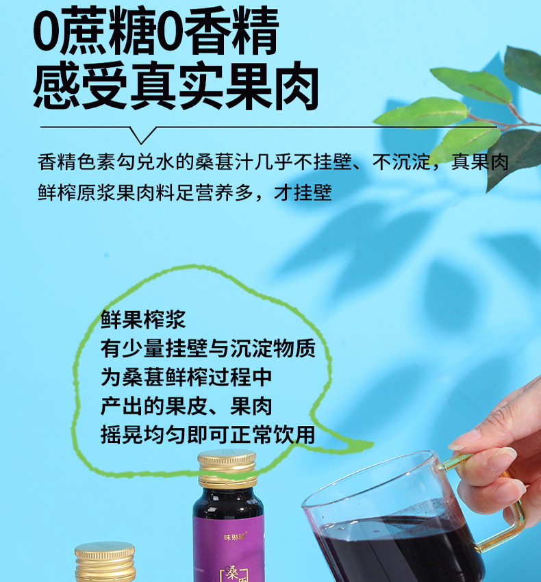 Black Mulberry Puree NFC Mulberry Juice Concentrate 500ml Box 50ml Bottles specifications
