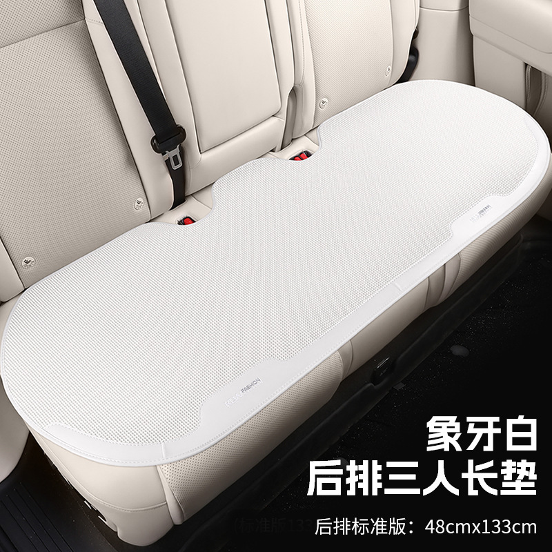 比亜迪駆逐艦05専用自動車シートカバー四季通用三点セット座布団氷糸通気シートカバー|undefined