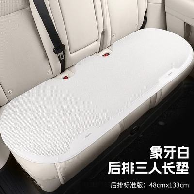 BYD Destroyer 05 Special Car — Four Seasons Pad - ivory-white-large-size-with-long-cushions-for-three-people-in-the-back-row-universal-seat-cushion