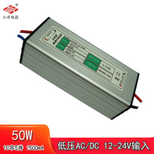 DC12VͶAC24V·ˮa50wϴƺled͉Դ