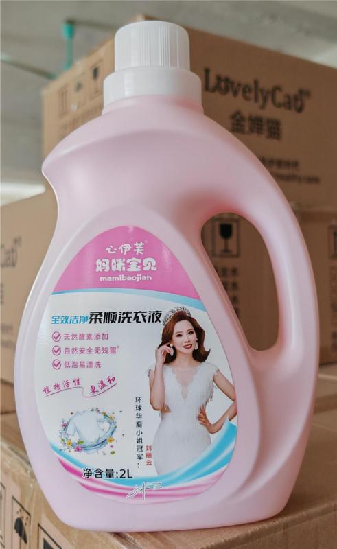 高品質フランス香水ラベンダーの香りの洗濯洗剤長持ちする香り全箱バッチ家庭用男性と女の子の滅菌|undefined